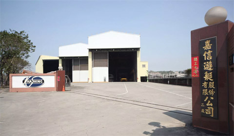 Kha shing shipyard entrance